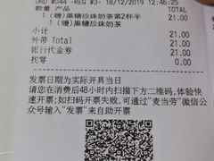 -麦当劳(新世纪环球中心店)