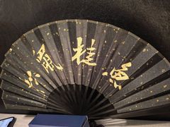 -米桃·苏园·苏锡菜(仁恒仓街店)