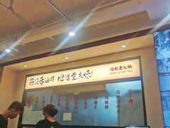 -鸿姐老火锅(疁城新天地店)