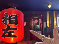 -相左日料放题自助(太原街店)