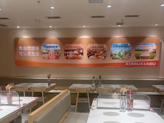 -呷哺呷哺 黄金牧场 (中发百旺店)
