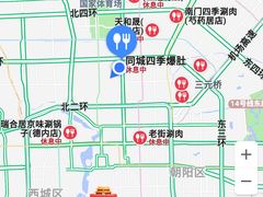 -同城四季爆肚涮羊肉(安华里店)