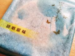 -好一朵茉莉花(老门东店)