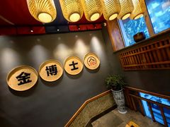-金博士朝鲜民族餐厅(工大店)