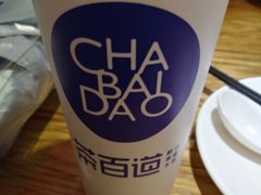 -茶百道(昌里路店)