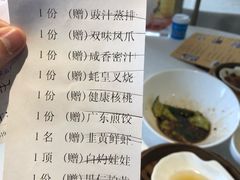 账单-万龙洲海鲜(南新仓店)