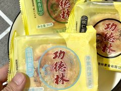 -功德林(南京西路店)