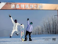 -中旅松花湖滑雪场