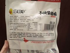-沃尔玛(平阳鳌江店)