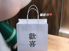 -茉莉奶白(广州动漫星城店)