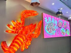 -钳小柒·小龙虾蓝龙王烧烤夜宵(长寿路店)