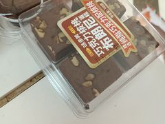 -味多美蛋糕(大兴店)