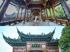 -龙天小镇