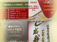 -感智盲人按摩·艾灸·肩颈SPA(岗厦店)