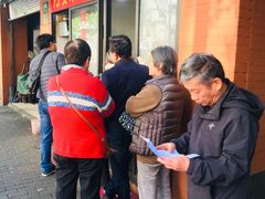 -阿婆油墩子(五里桥路188弄小区店)