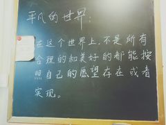 -二楼南书房