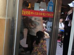 -老七饭馆(光荣道总店)