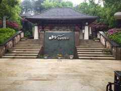 -天目湖涵田半山温泉