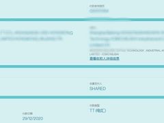 -企巴兔·注册公司代理记账