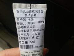 -CHANEL(友谊商店店)