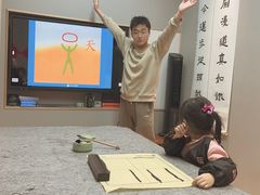 -汉翔书法丨书法·美术·硬笔·国画(望京校区)