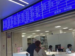 -浙江省立同德医院(翠苑院区)