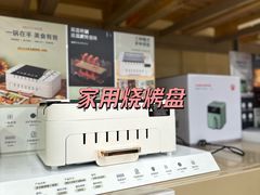 -盒马X会员店(王府井奥莱UP TOWN店)