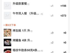 -拾也•和牛•海鲜•烤肉放题(卓悦INTOWN店)