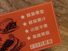 -百慕翡丽(南滨河东路店)