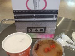 -炖物24章·顺时轻养茶(黄龙店)