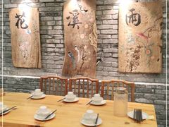 -花溪雨·森林餐厅(石基店)