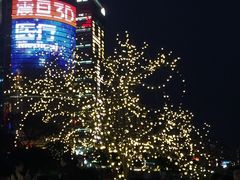 -哈根达斯(滨江店)