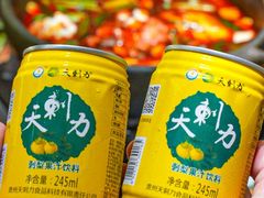 -黔滚滚贵州牛肉火锅·酸汤火锅(创意园店)