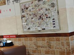 -和兴记牛肉火勺·羊汤(于洪广场店)
