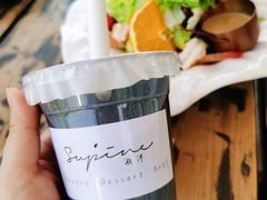 -Supine Bistro溯泮餐厅