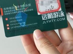 -远航游泳竞技馆(卫星广场店)