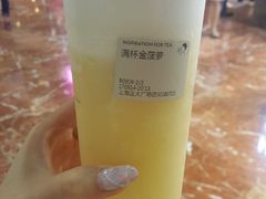 满杯金菠萝-喜茶(上海正大广场店)