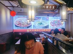 -川流不息·地道川菜·小龙虾(新松江路店)