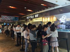等位区-喜茶(上海正大广场店)