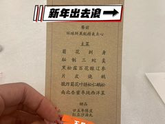 -小榄人家酒楼(民安店)