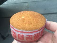 香草蛋糕-汪玉霞(汉口里店)