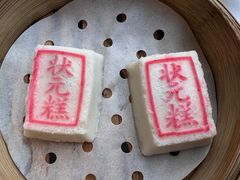 -宁波状元楼酒店(和义路店)