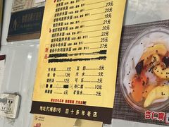 -打绳米面老店(打绳巷二中店)