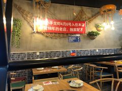 大堂-小郡肝串串香(北蔡店)