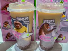 -奈雪的茶(M+世纪都会广场店)