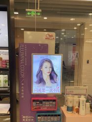 -时尚殿堂hair salon（上地华联店）