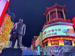 -黄兴南路步行商业街