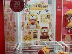 -LLJ夹机占(清河万象汇店)