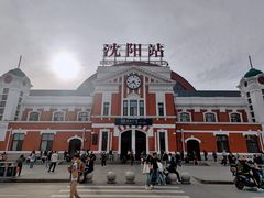 -沈阳站
