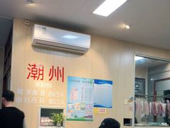 大堂-官塘陈记鱼生·潮汕砂锅粥·牛肉火锅(潮枫路总店)